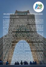 DECLARACION DE LA ASOCIACION DE AMISTAD CUBANO-ARABE