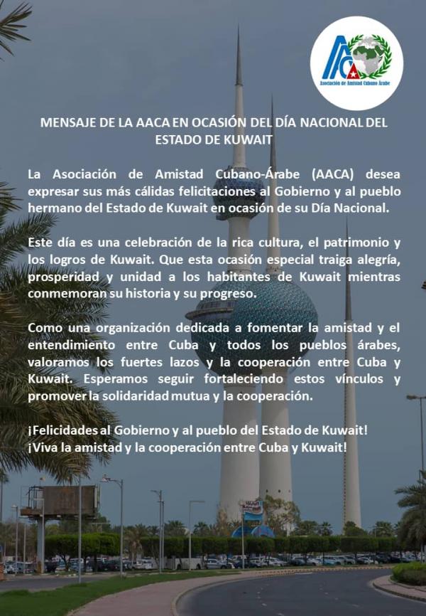 MENSAJE DE LA AACA EN OCASIÓN DEL DÍA NACIONAL DEL ESTADO DE KUWAIT