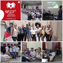 48 Seminario Juvenil de Estudios Martianos de La Habana