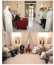 Fallecimiento del Emir Padre de Catar | Cuba lamentó el fallecimiento del Jeque Hamad bin Khalifa Al-Thani, Emir Padre del Estado de Catar, a quien el gobierno cubano reconoció como un "estimado amigo" de la nación. 