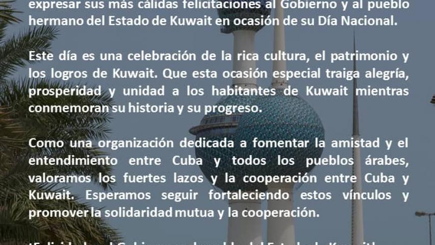 MENSAJE DE LA AACA EN OCASIÓN DEL DÍA NACIONAL DEL ESTADO DE KUWAIT